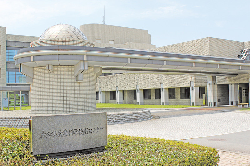 大分県産業科学技術センターについて教えてください。